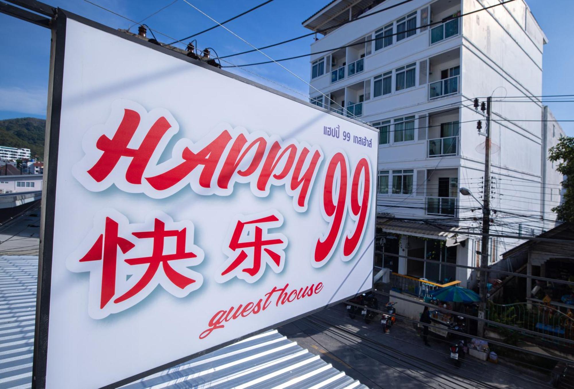 Happy 99 Guest House Patong Bagian luar foto